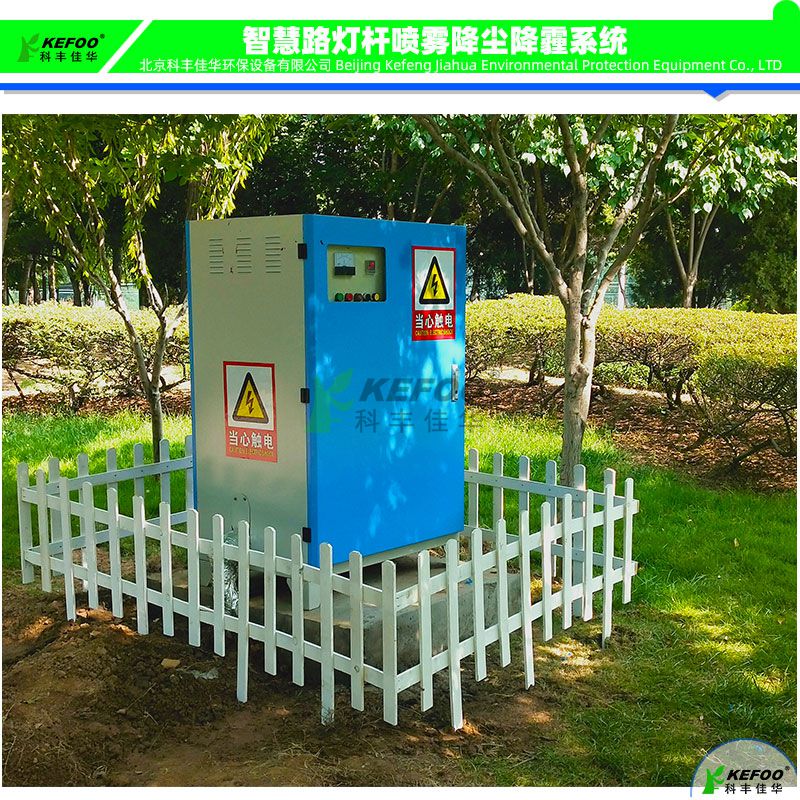 燈桿云智能微霧降塵設備參數方案